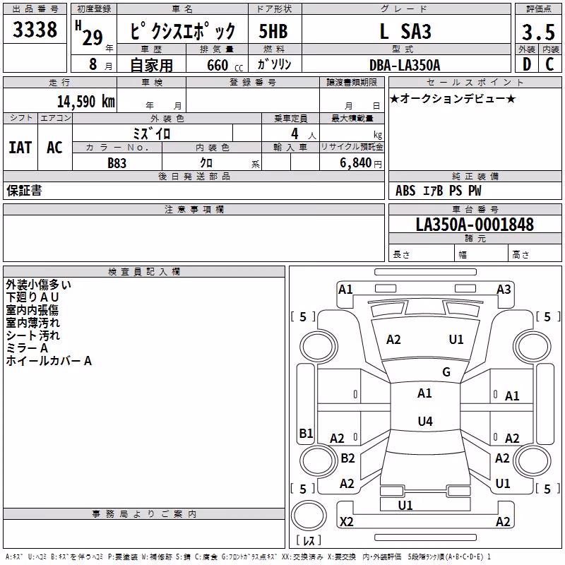 TOYOTA PIXIS EPOCH