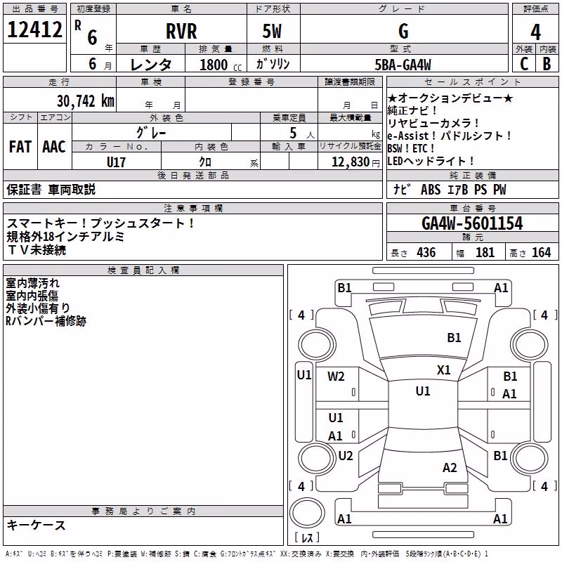 MITSUBISHI RVR