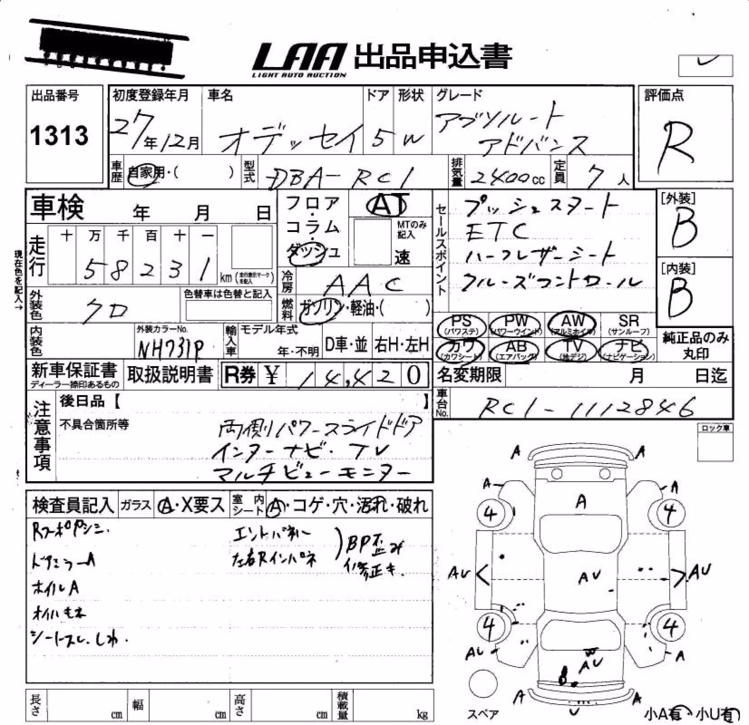 HONDA ODYSSEY