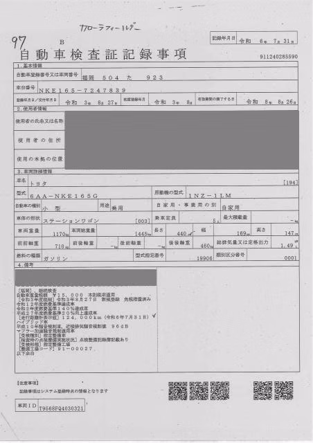 TOYOTA COROLLA FIELDER