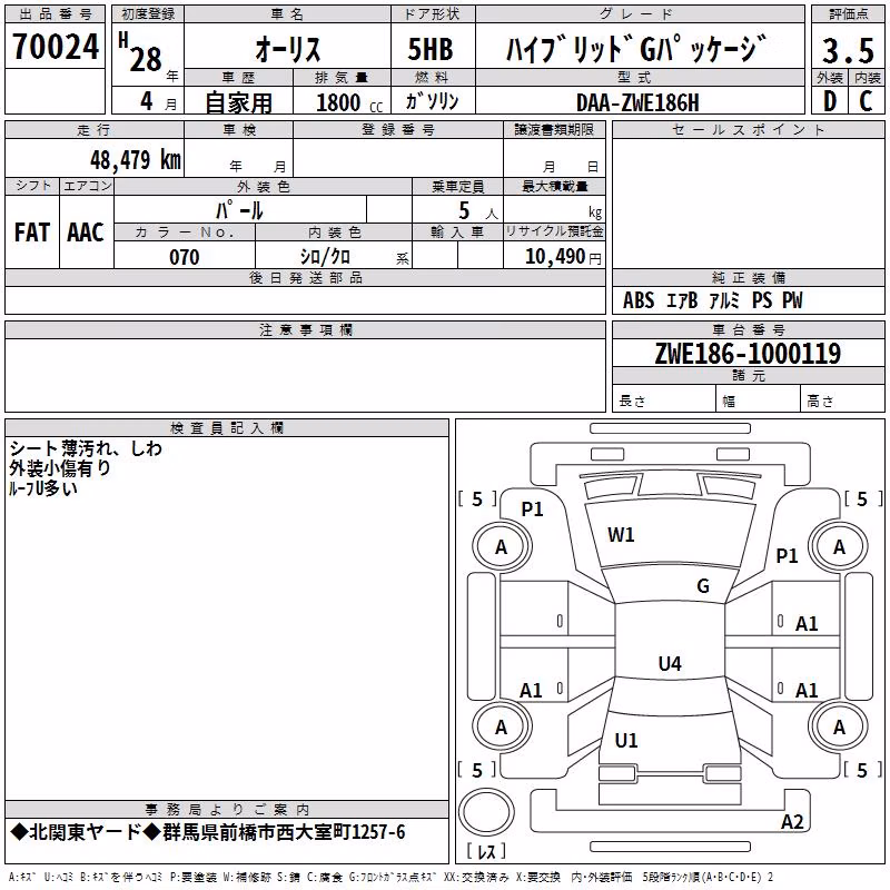 TOYOTA AURIS