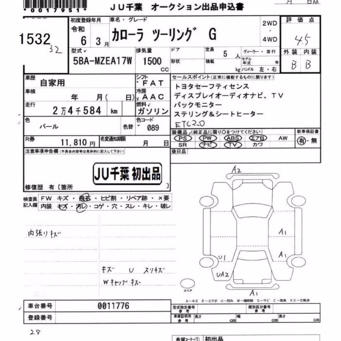 TOYOTA COROLLA