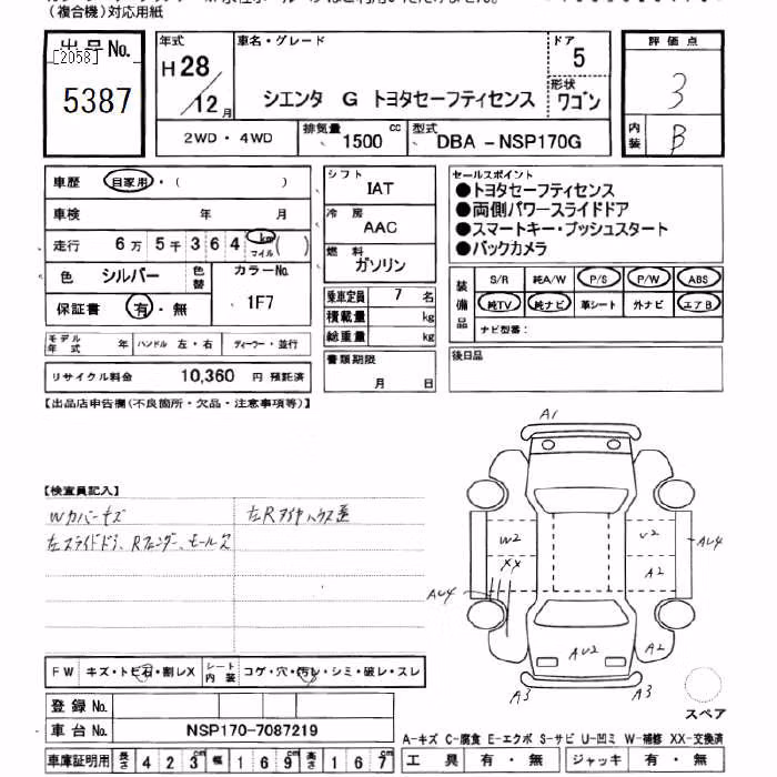 TOYOTA SIENTA