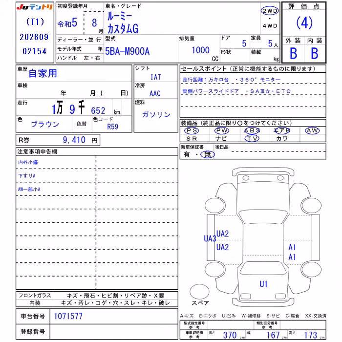 TOYOTA ROOMY