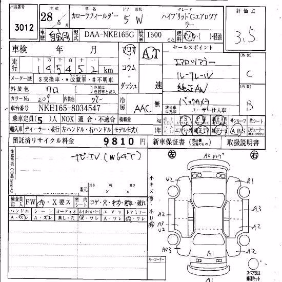 TOYOTA COROLLA FIELDER