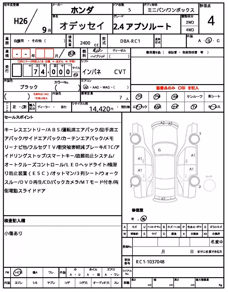 HONDA ODYSSEY