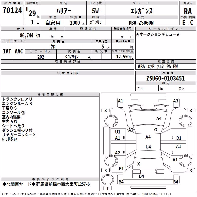 TOYOTA HARRIER