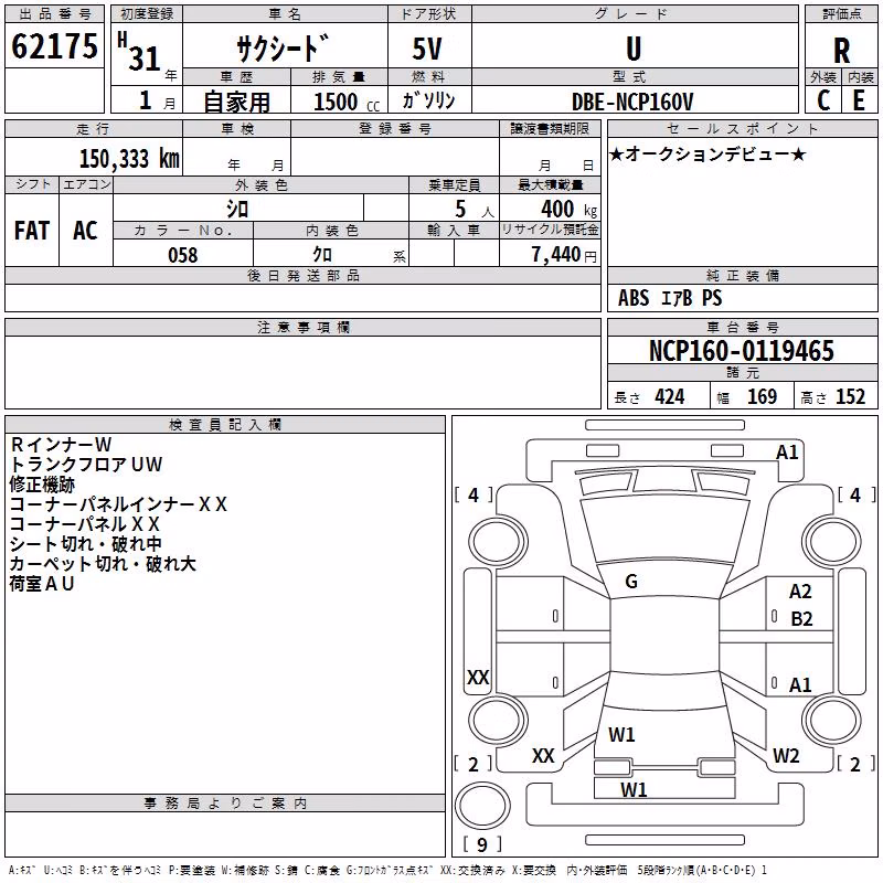 TOYOTA PROBOX