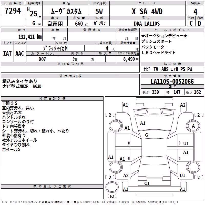 DAIHATSU MOVE