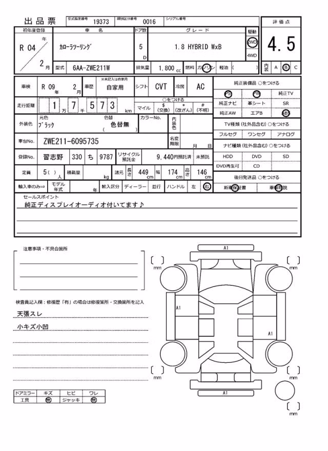 TOYOTA COROLLA