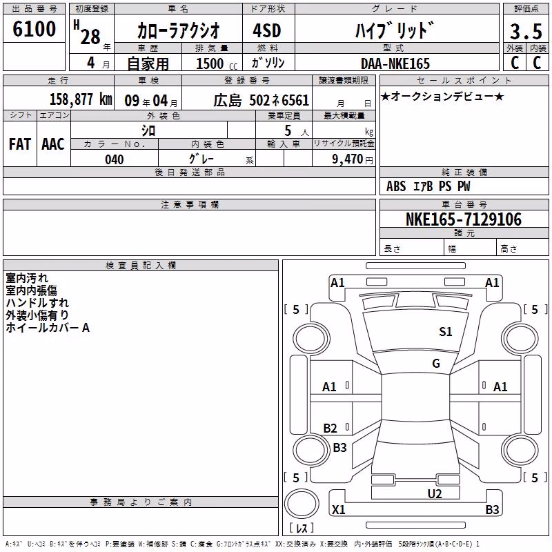 TOYOTA COROLLA AXIO