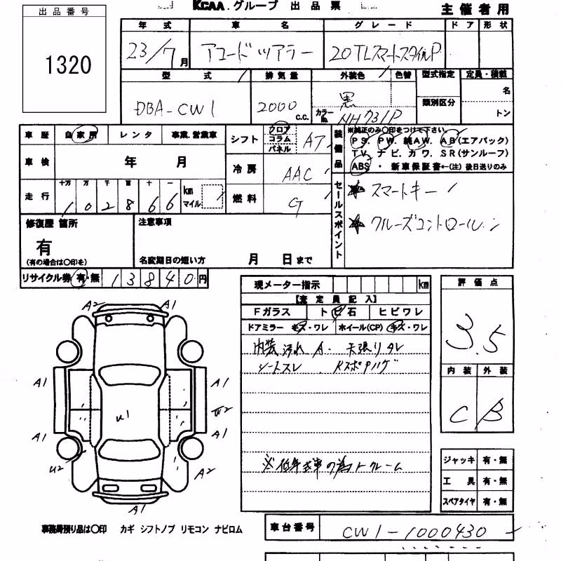 HONDA ACCORD