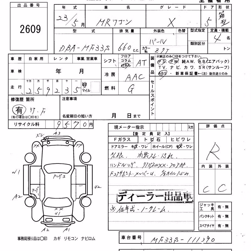 SUZUKI MR WAGON
