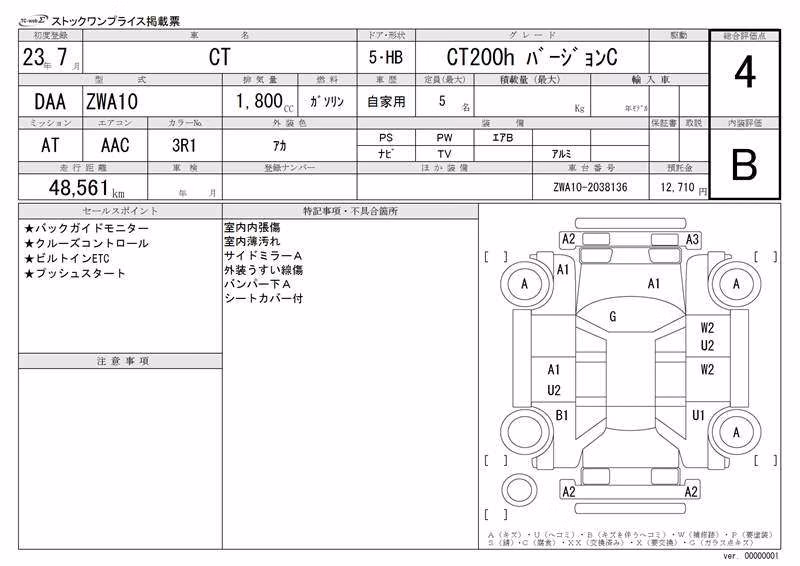 LEXUS CT200H