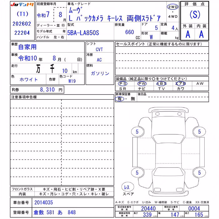 DAIHATSU MOVE