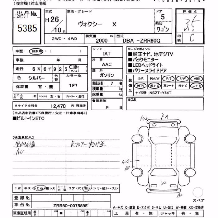 TOYOTA VOXY