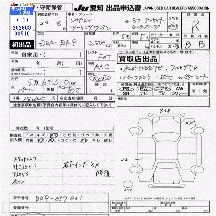 SUBARU LEGACY