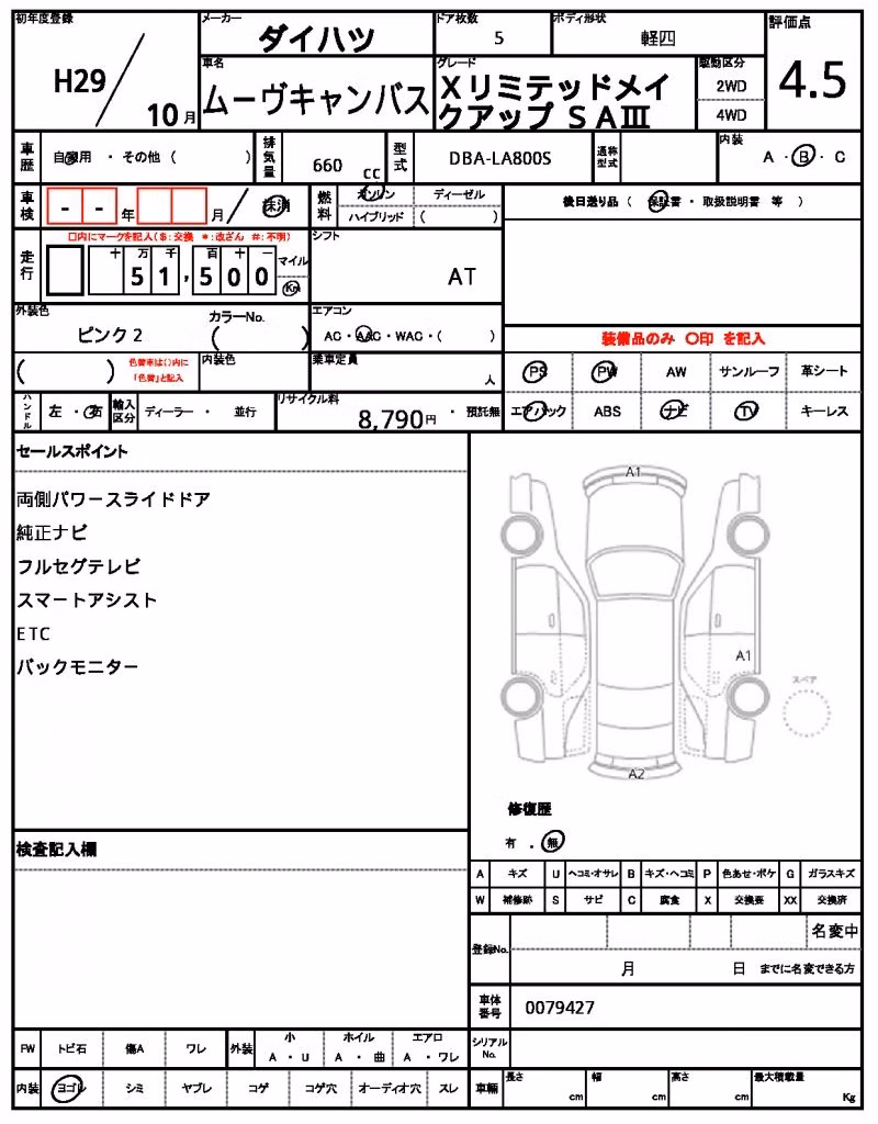 DAIHATSU MOVE CANBUS