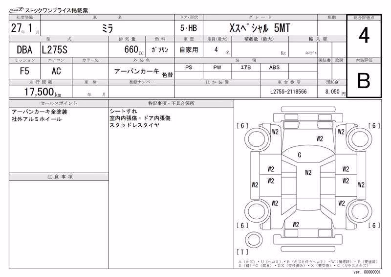 DAIHATSU MIRA