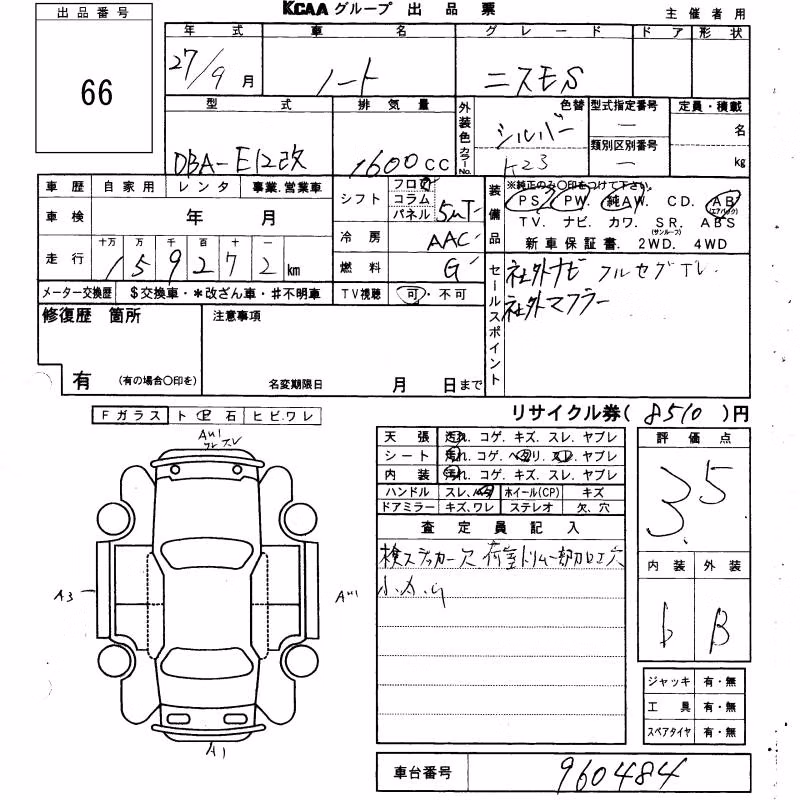 NISSAN NOTE