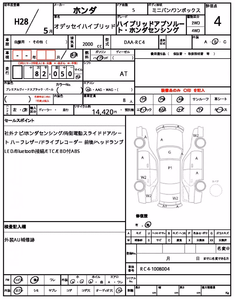 HONDA ODYSSEY
