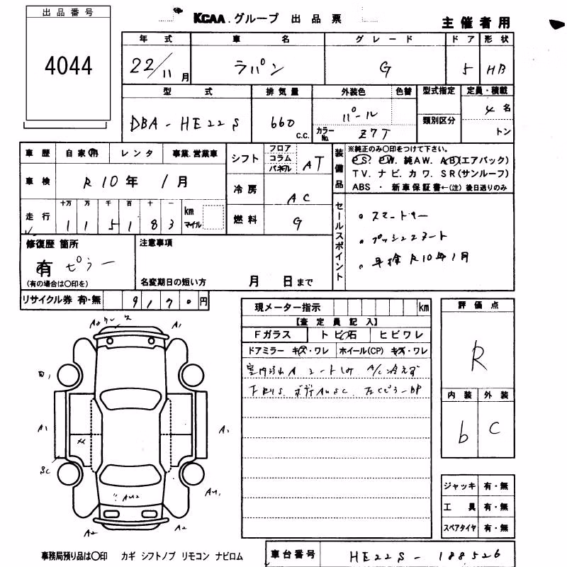 SUZUKI ALTO LAPIN