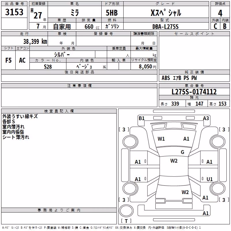 DAIHATSU MIRA