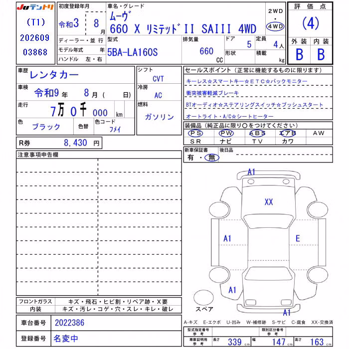 DAIHATSU MOVE