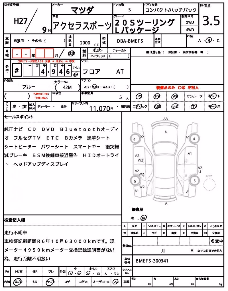 MAZDA AXELA