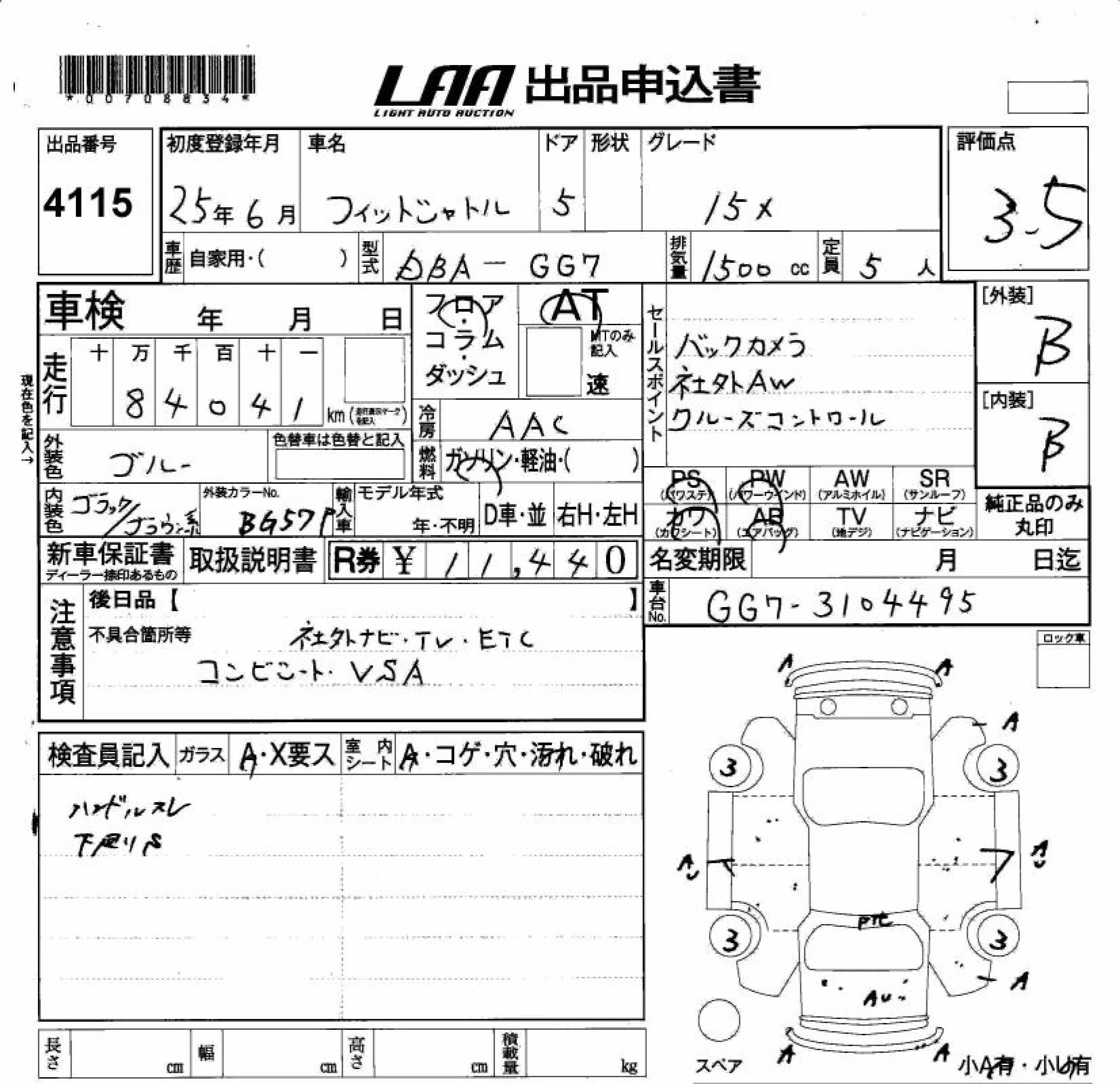 HONDA FIT SHUTTLE