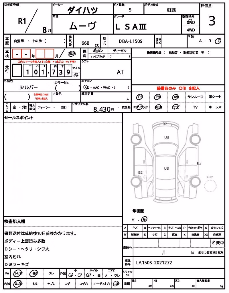 DAIHATSU MOVE