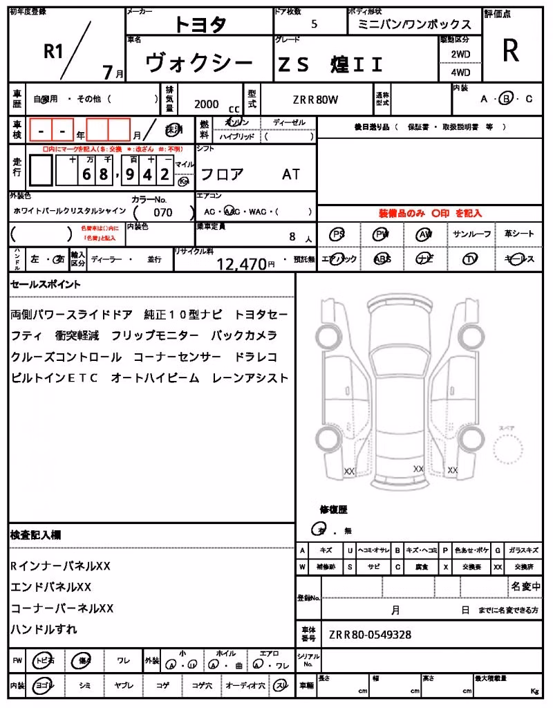 TOYOTA VOXY