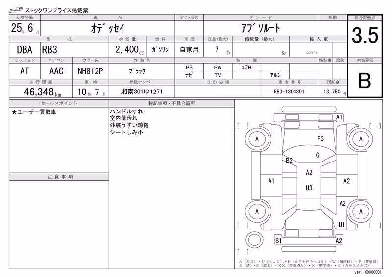 HONDA ODYSSEY