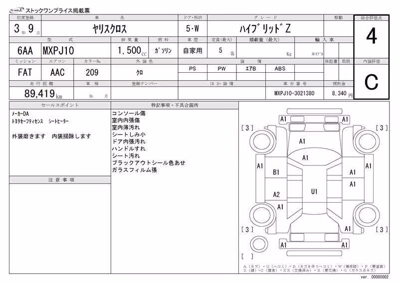 TOYOTA YARIS CROSS