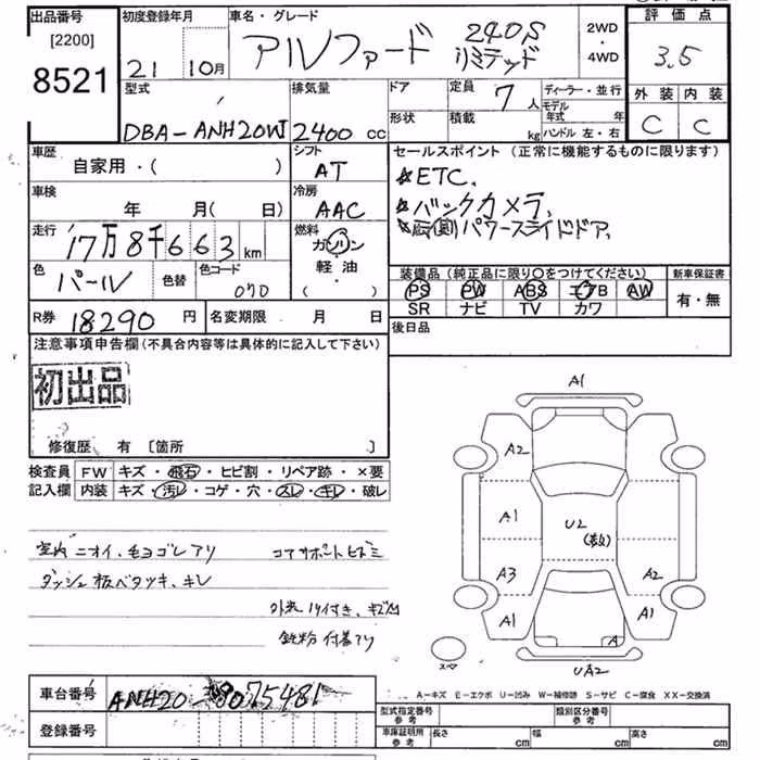 TOYOTA ALPHARD