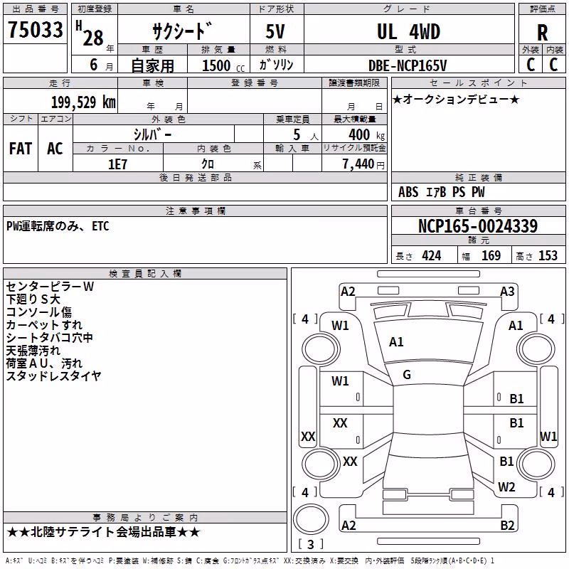 TOYOTA PROBOX