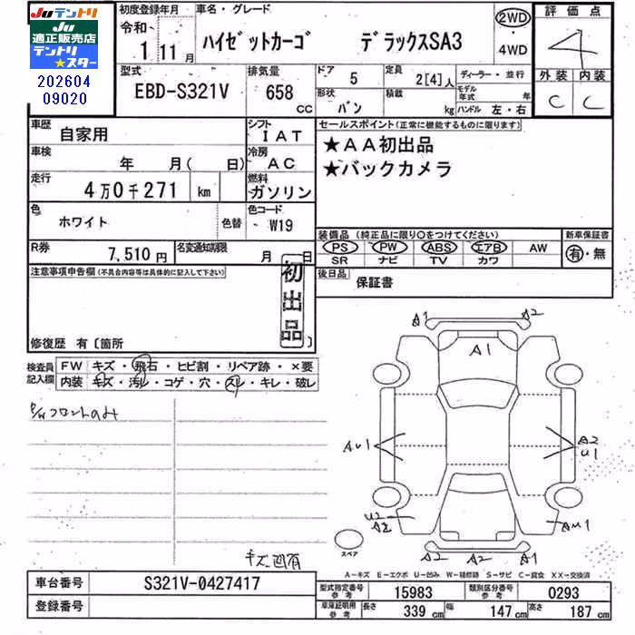 DAIHATSU HIJET