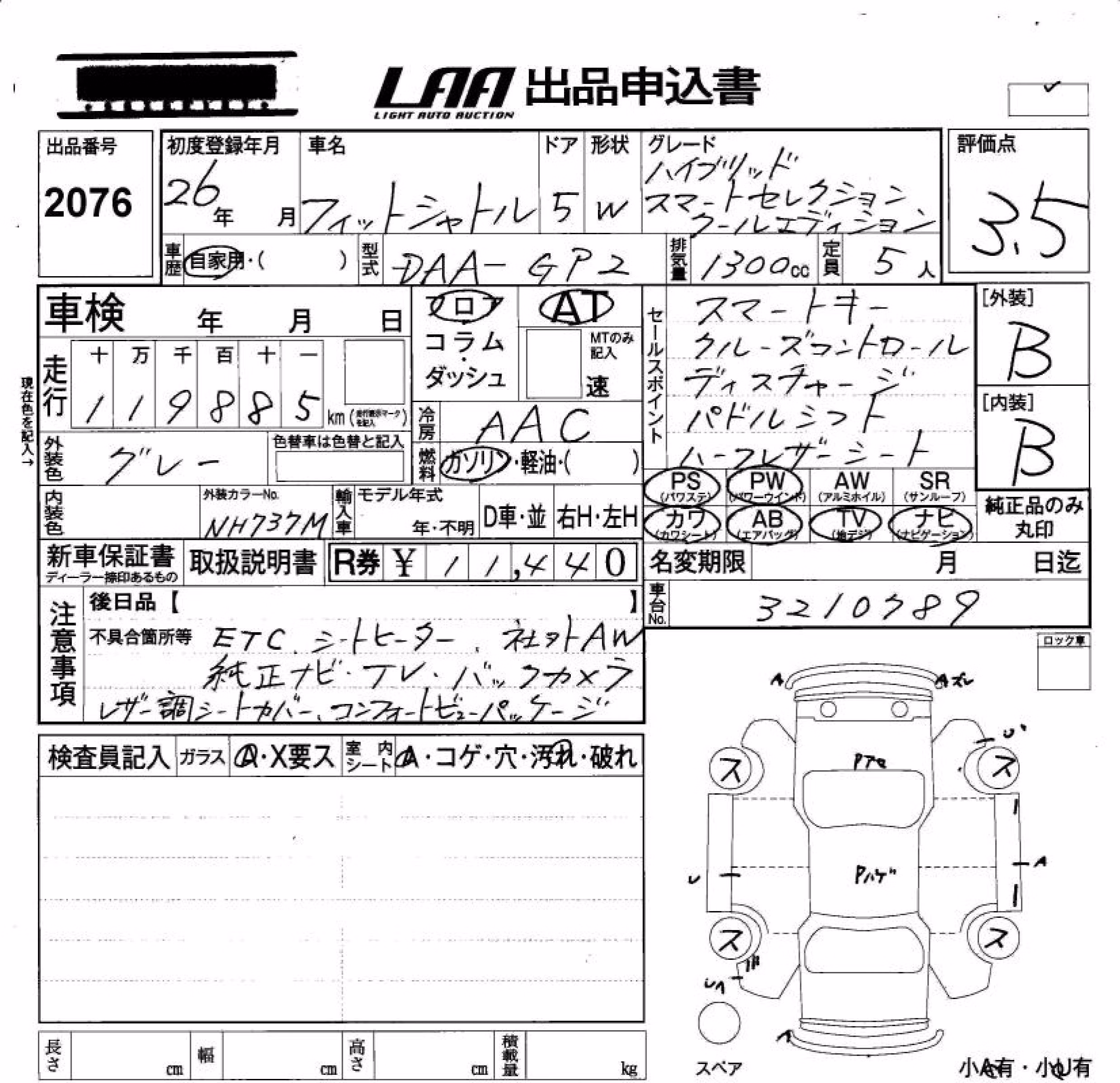 HONDA FIT SHUTTLE