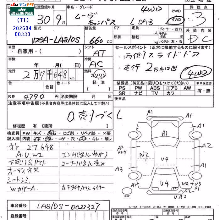DAIHATSU MOVE CANBUS
