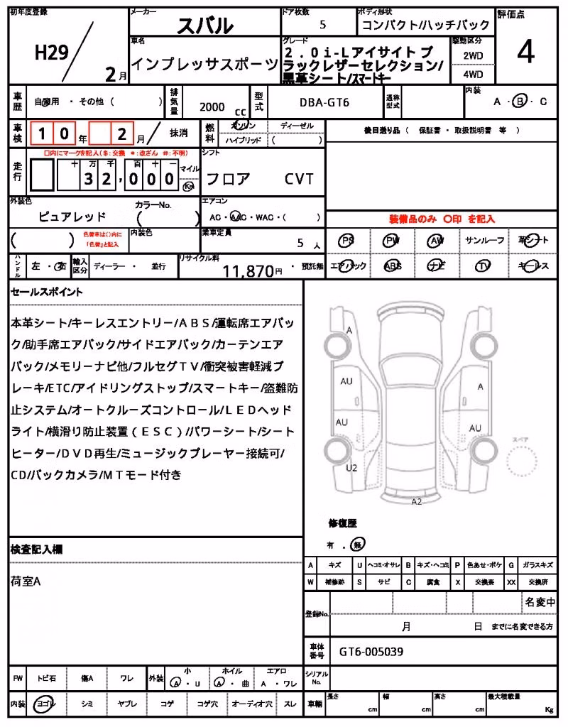 SUBARU IMPREZA