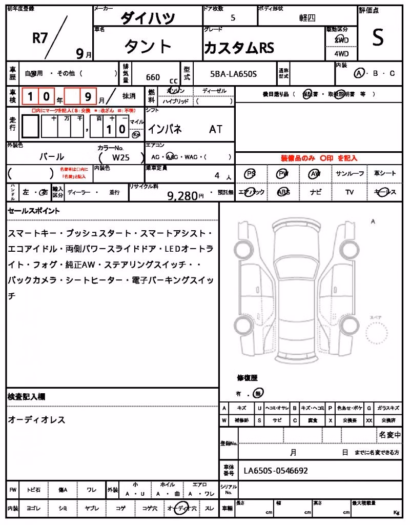 DAIHATSU TANTO