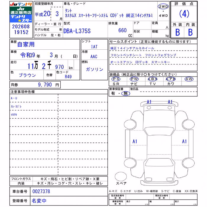 DAIHATSU TANTO