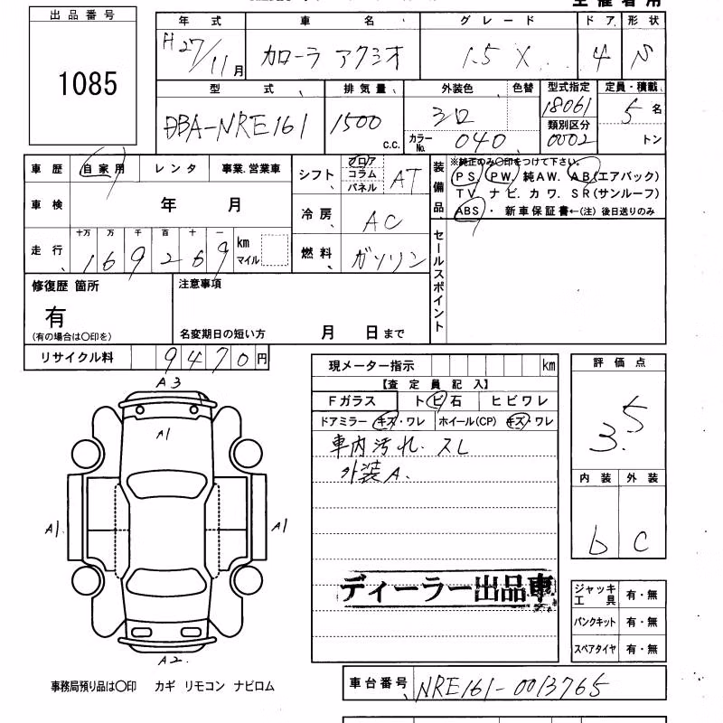 TOYOTA COROLLA AXIO