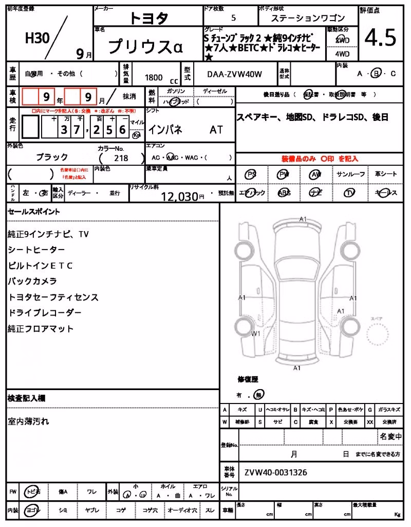 TOYOTA PRIUS ALPHA