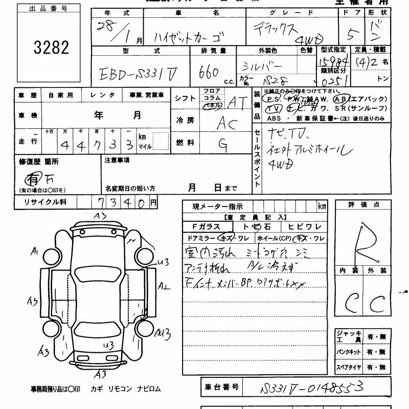 DAIHATSU HIJET