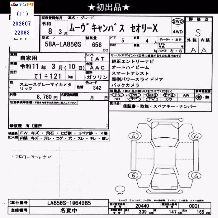 DAIHATSU MOVE CANBUS