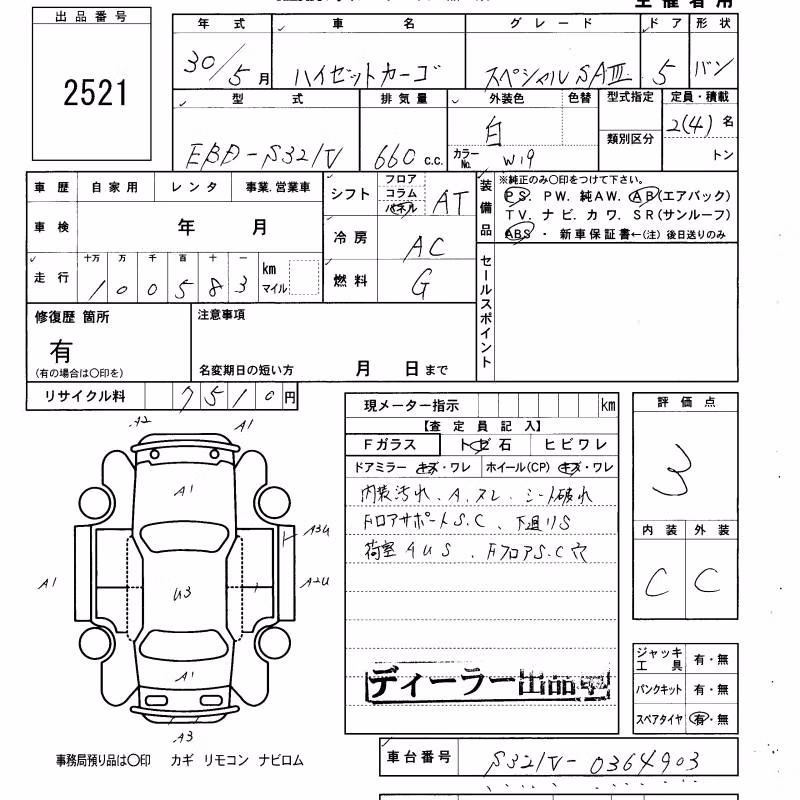 DAIHATSU HIJET