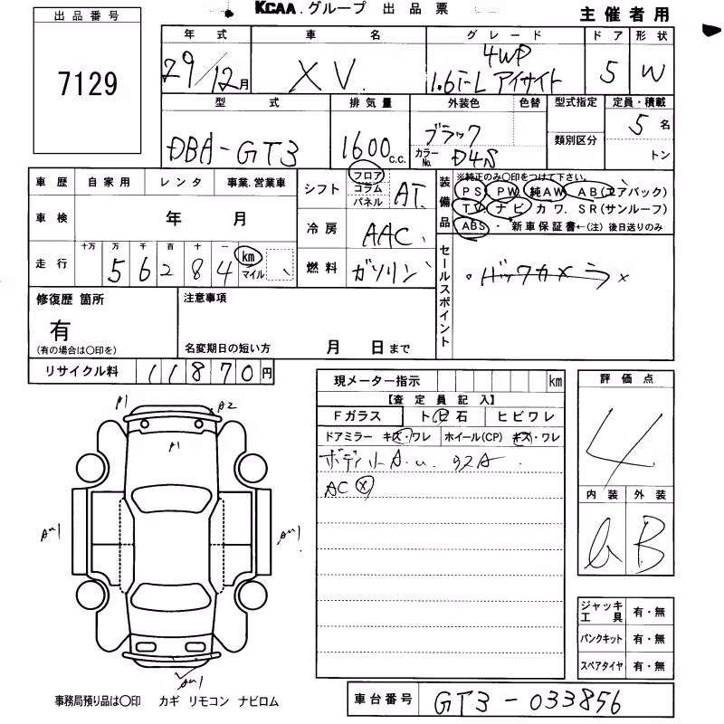 SUBARU XV