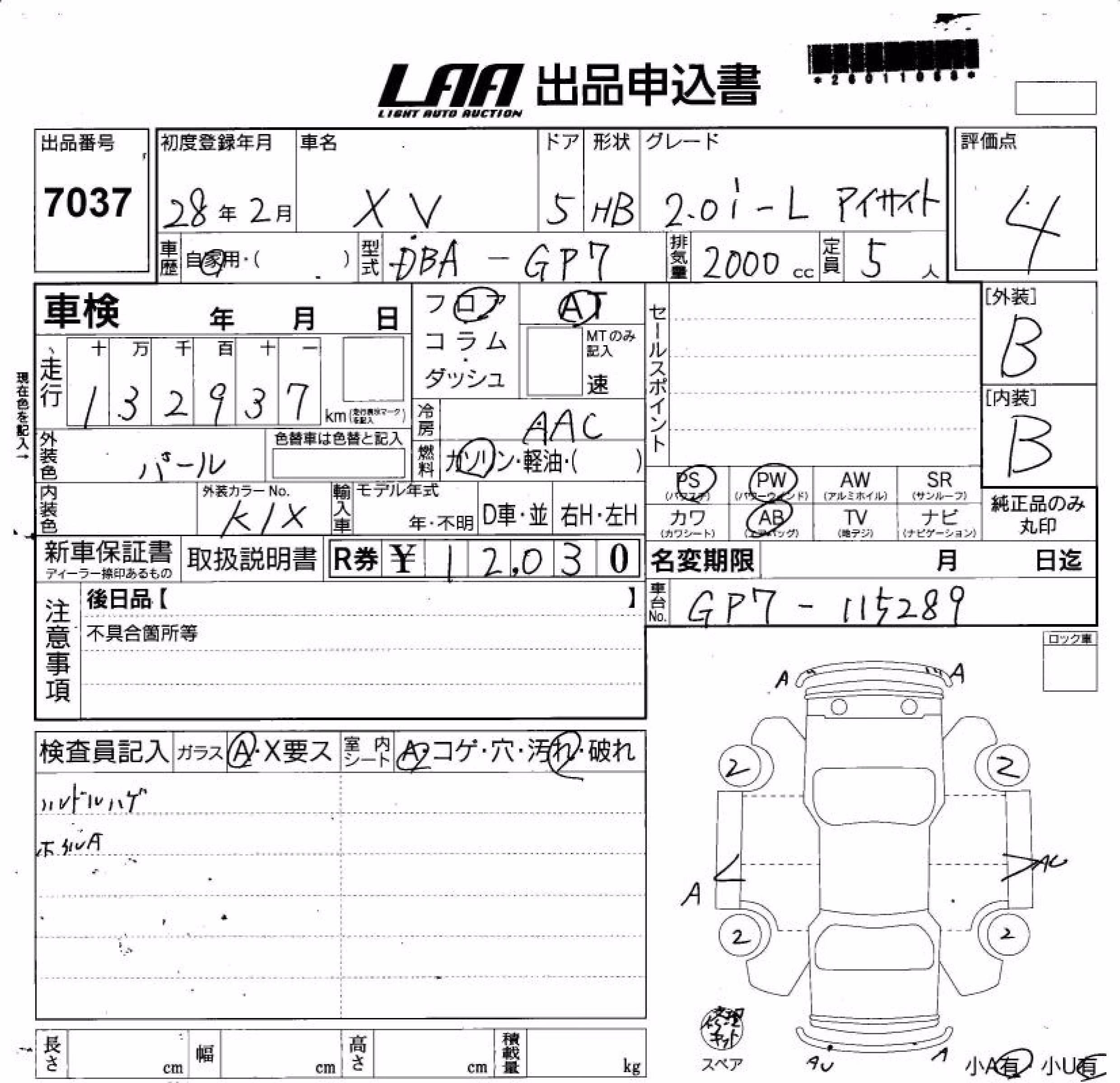 SUBARU XV