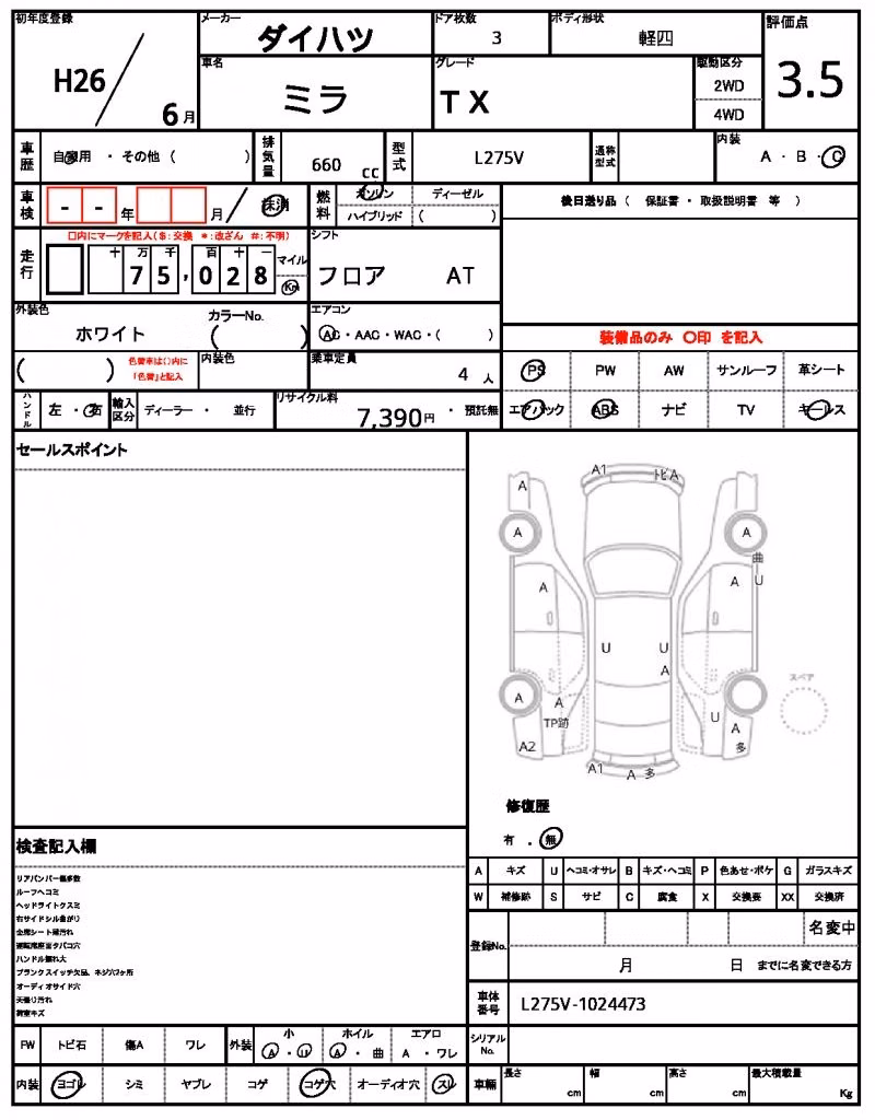 DAIHATSU MIRA